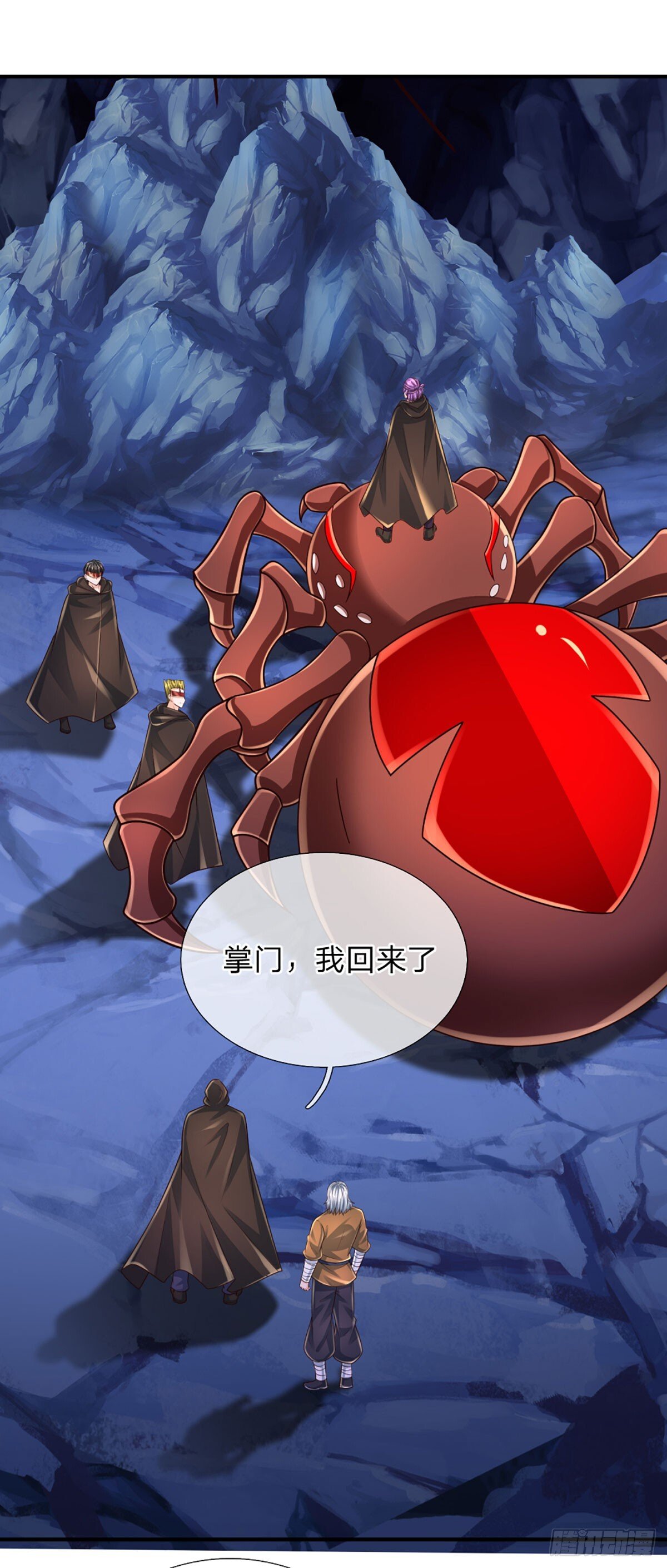 第273话 跳动的心脏22