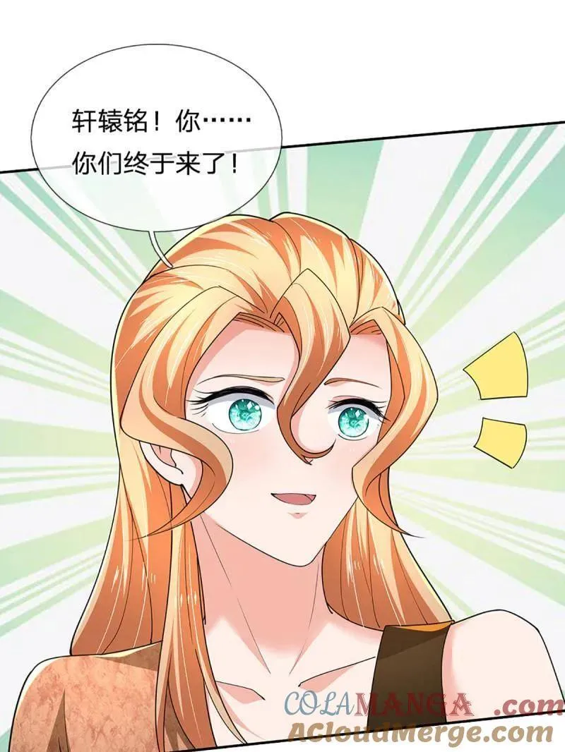 第347话 蜀山剑派，不过如此9
