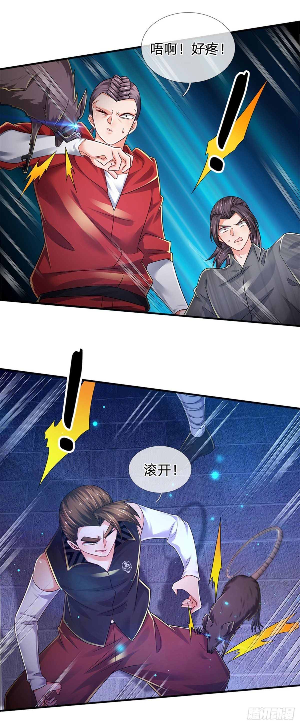 第96话 内有乾坤29