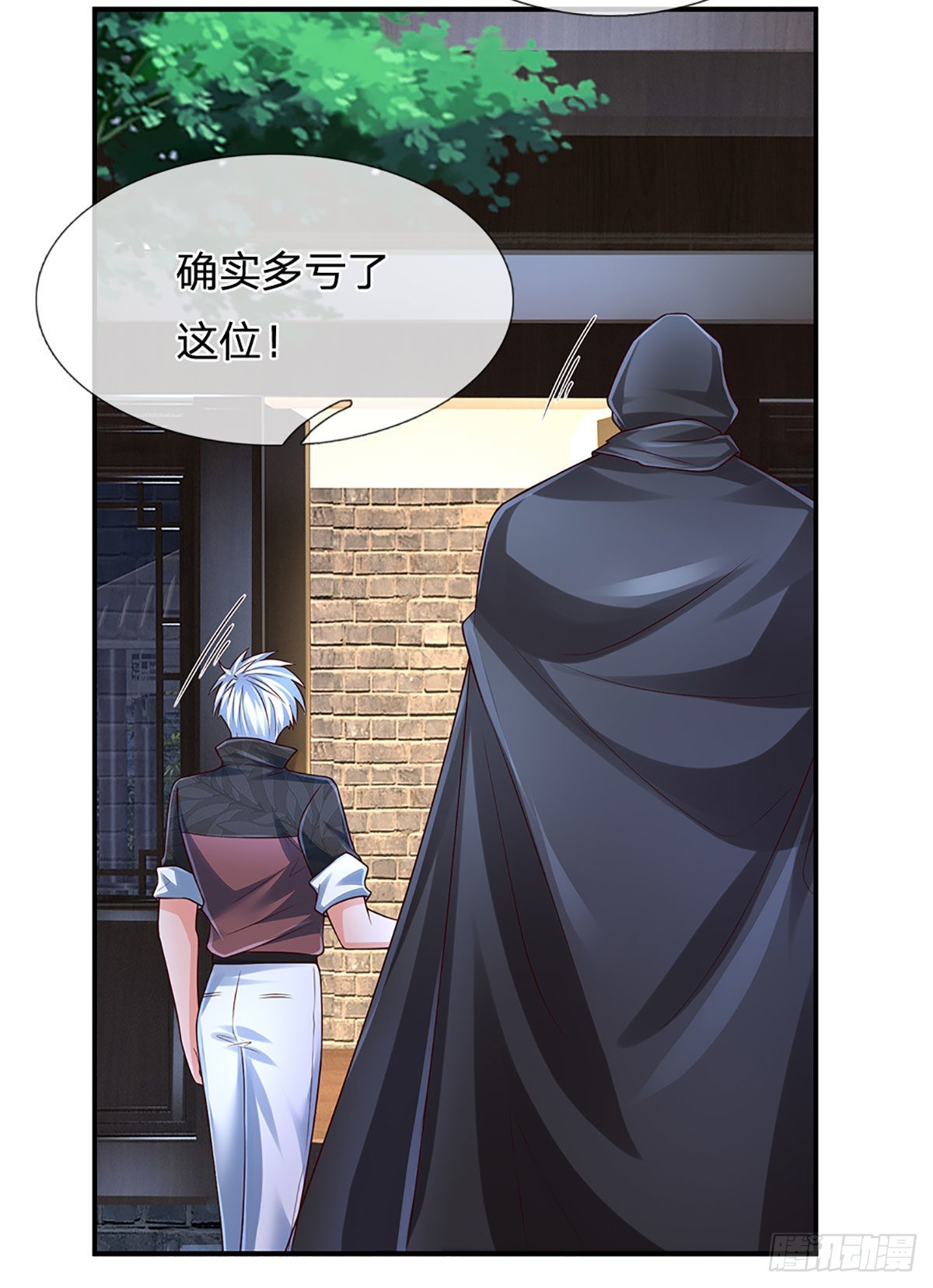 第194话 你可别骗我！16