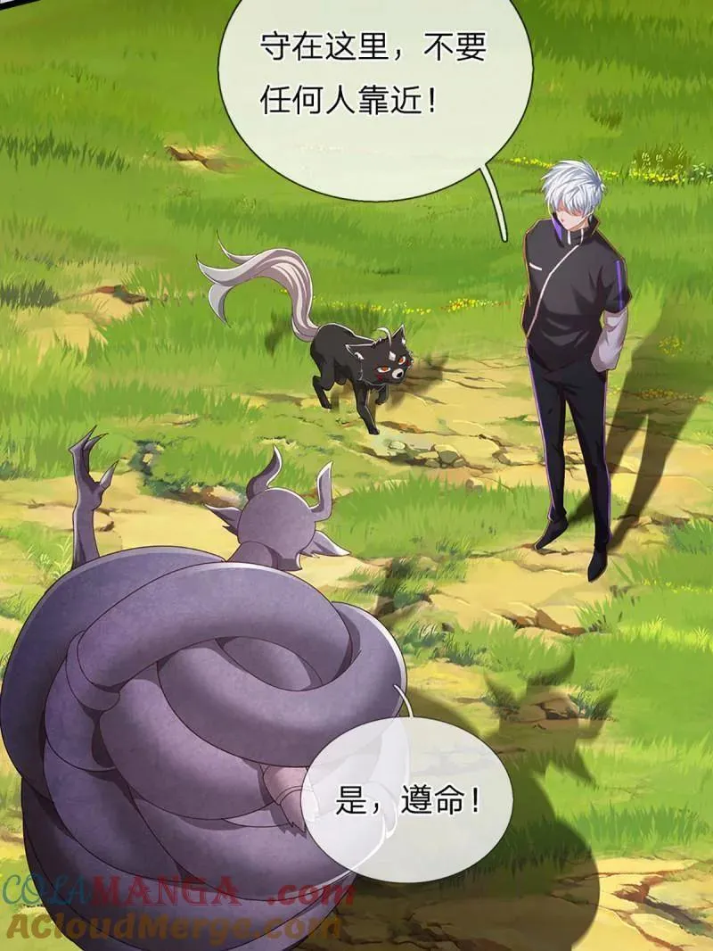 第351话 全球直播9