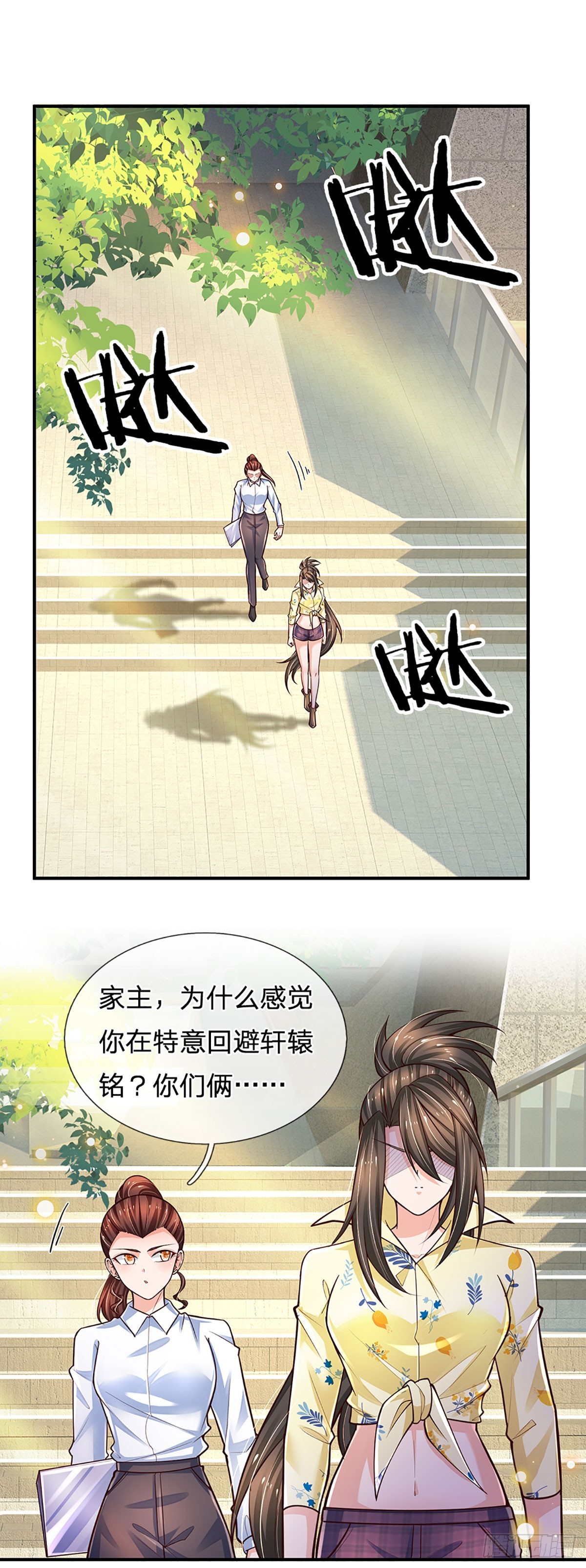 第213话 家主之争10