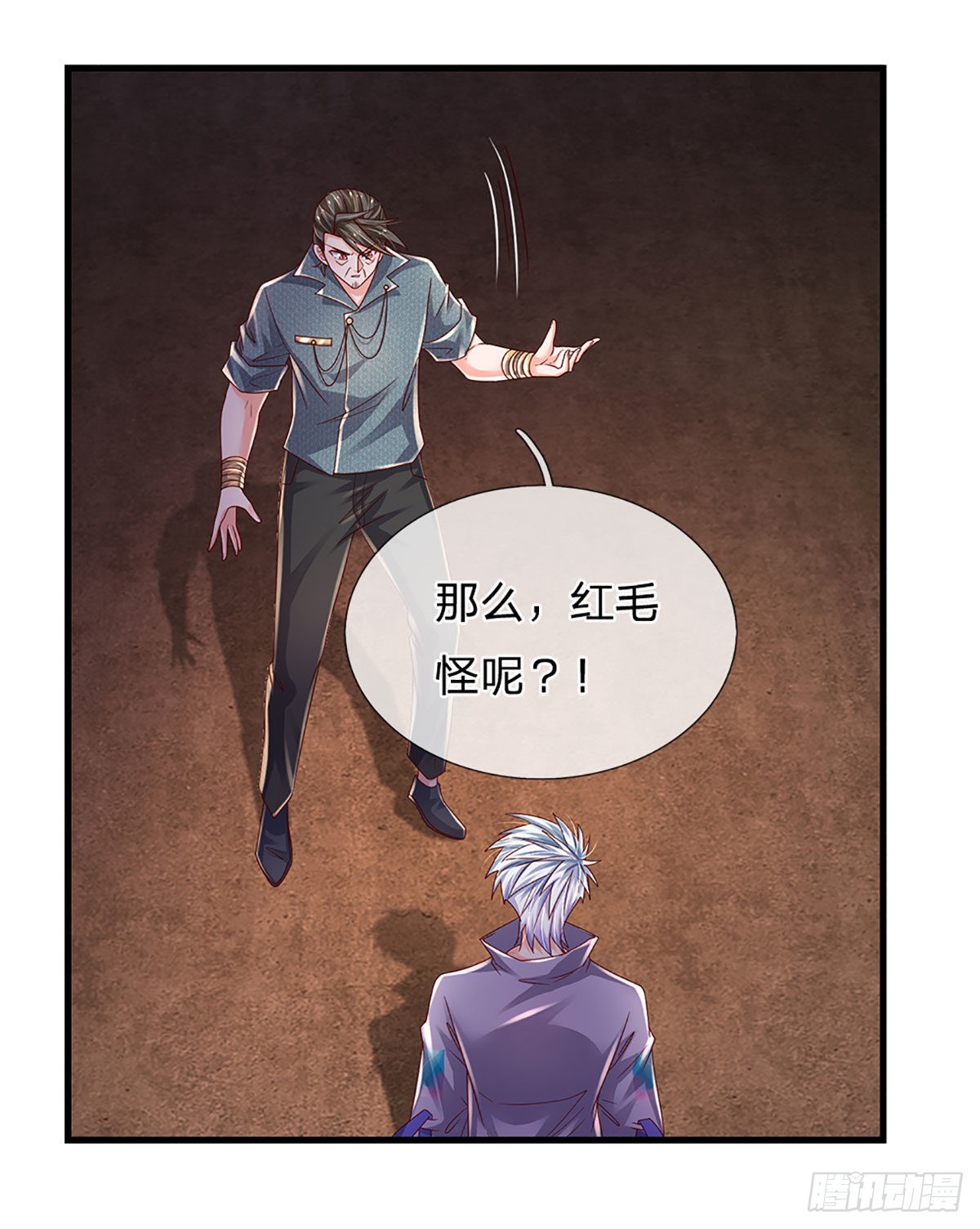 第168话 我只是路过22