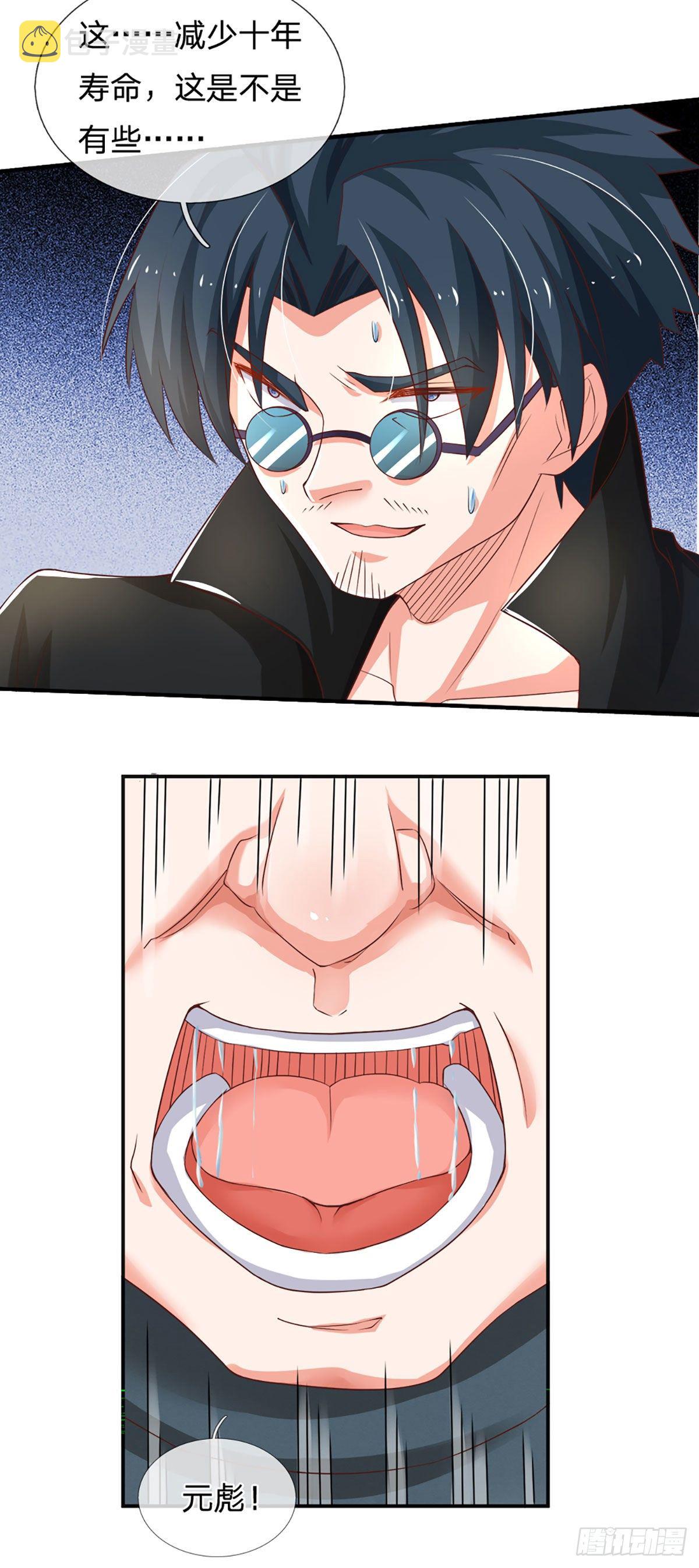 第44话 诺贝尔奖的水平23