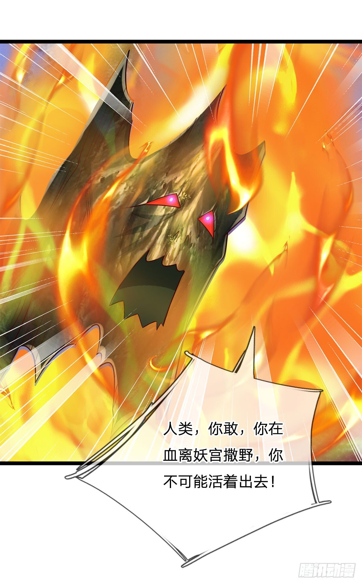 第272话 合作6