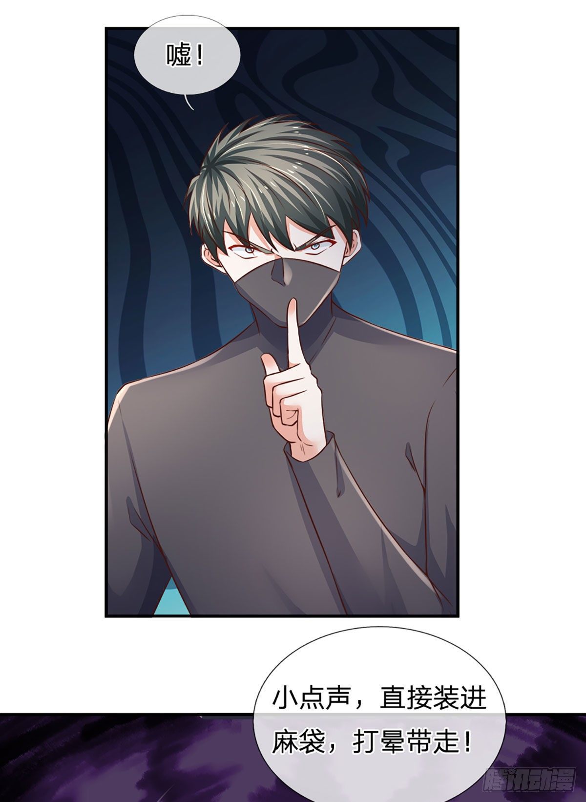 第45话 不平静的夜19