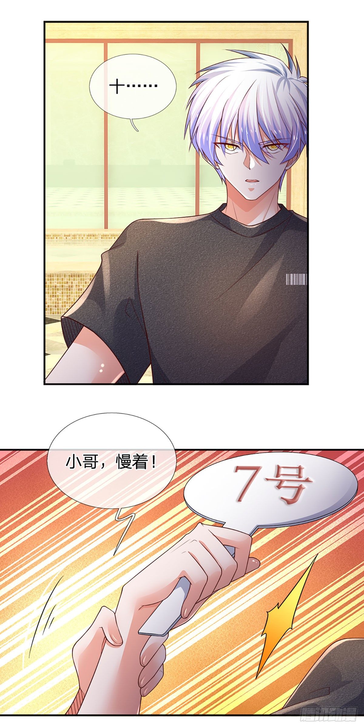 第62话 反转再反转15