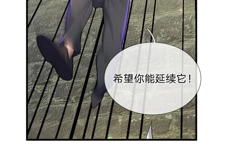 第354话 古国复苏58