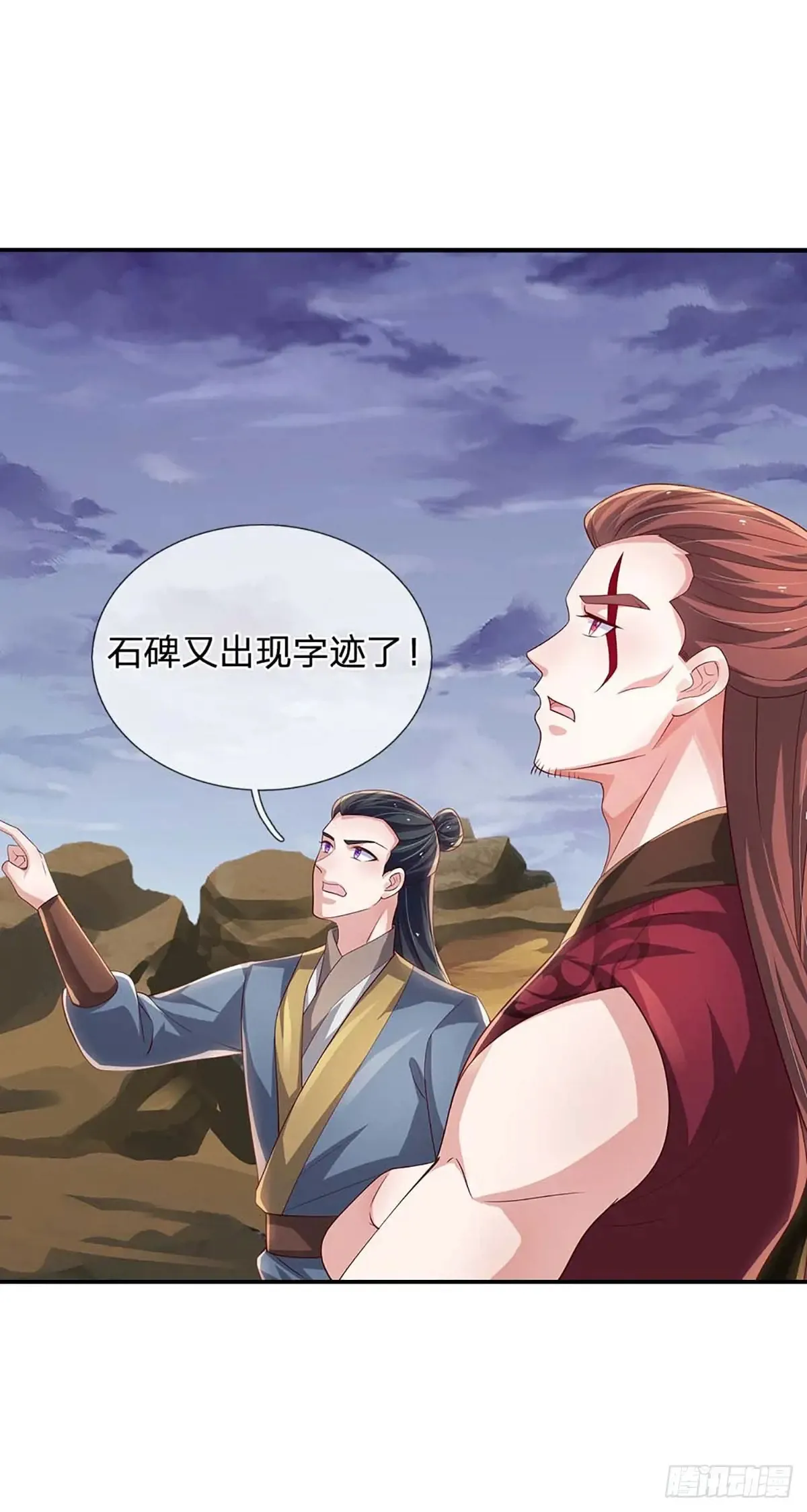 第336话 资质测试，都是垃圾40