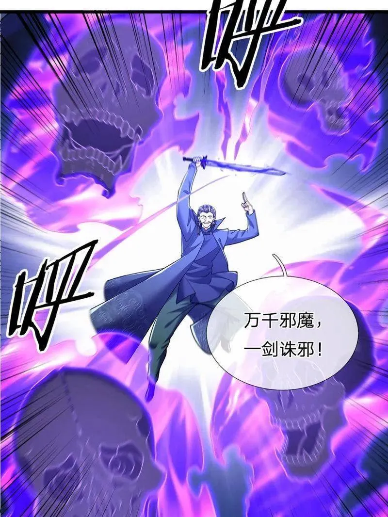 第352话 接连挫败，天生剑骨5