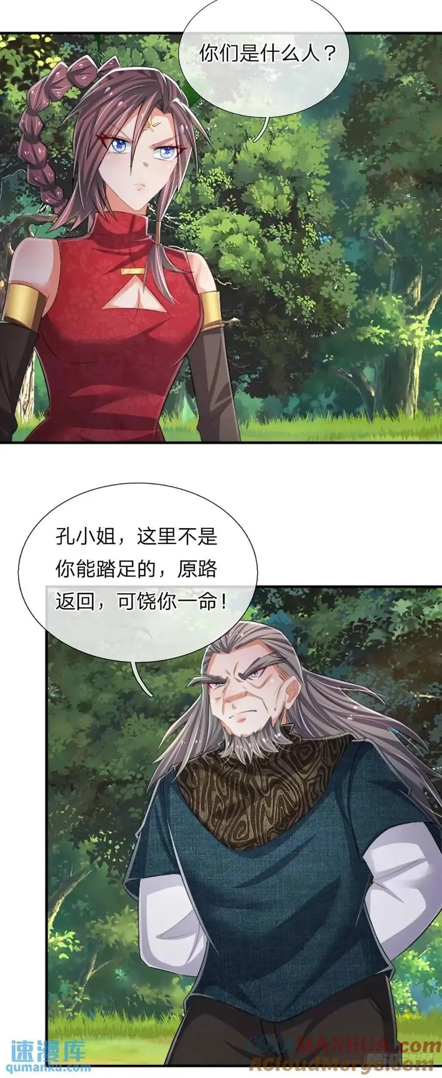 第305话 熟悉的背影38