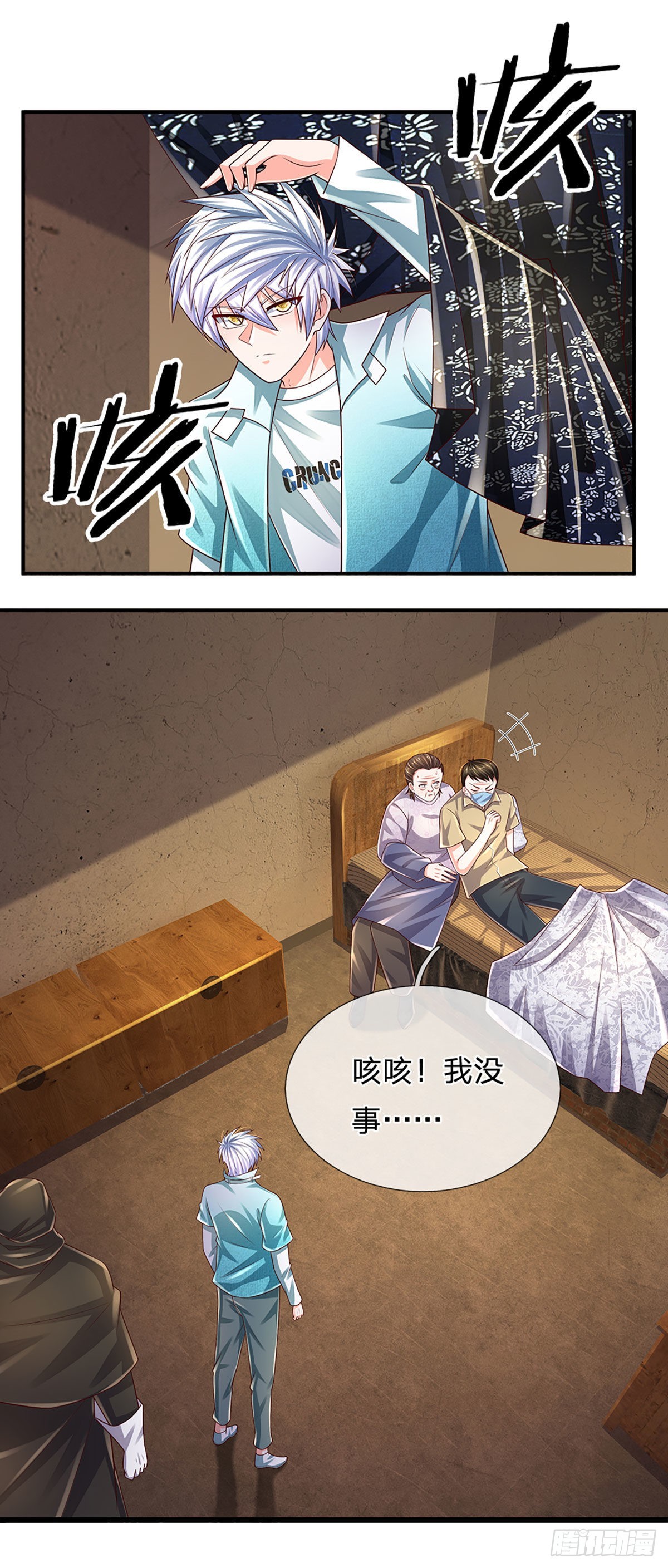 第181话 化石为土10