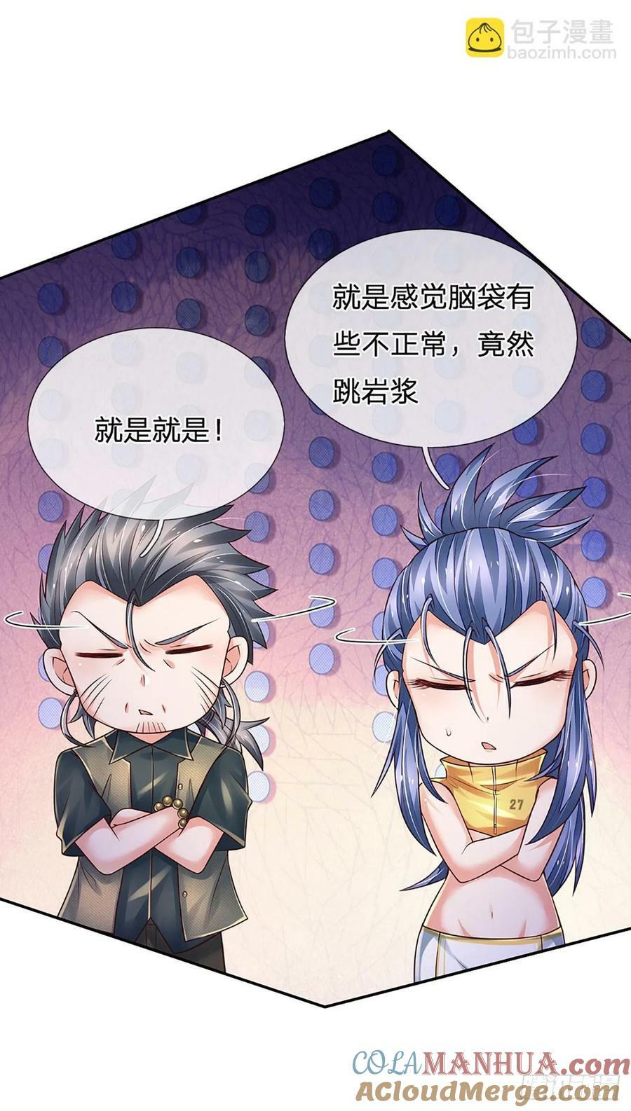 第260话 单方面屠虐8