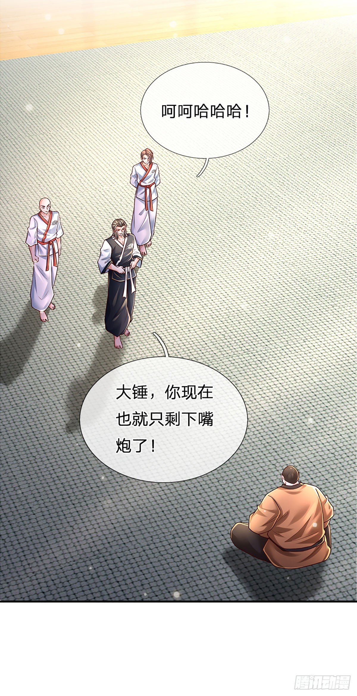 第197话 为荣誉而战6