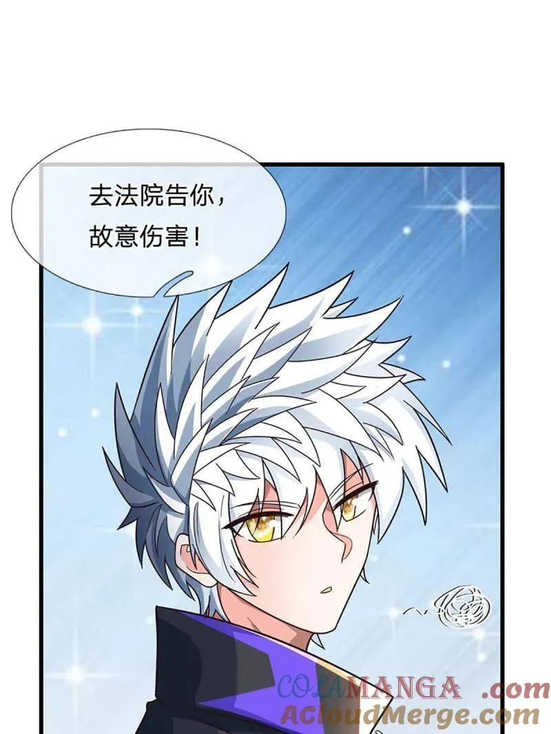 第345话 救人可以21
