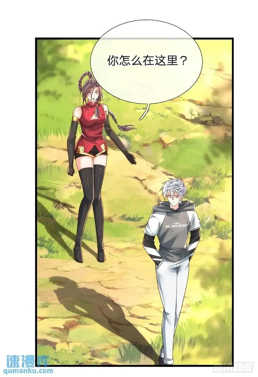 第307话 这下麻烦了1