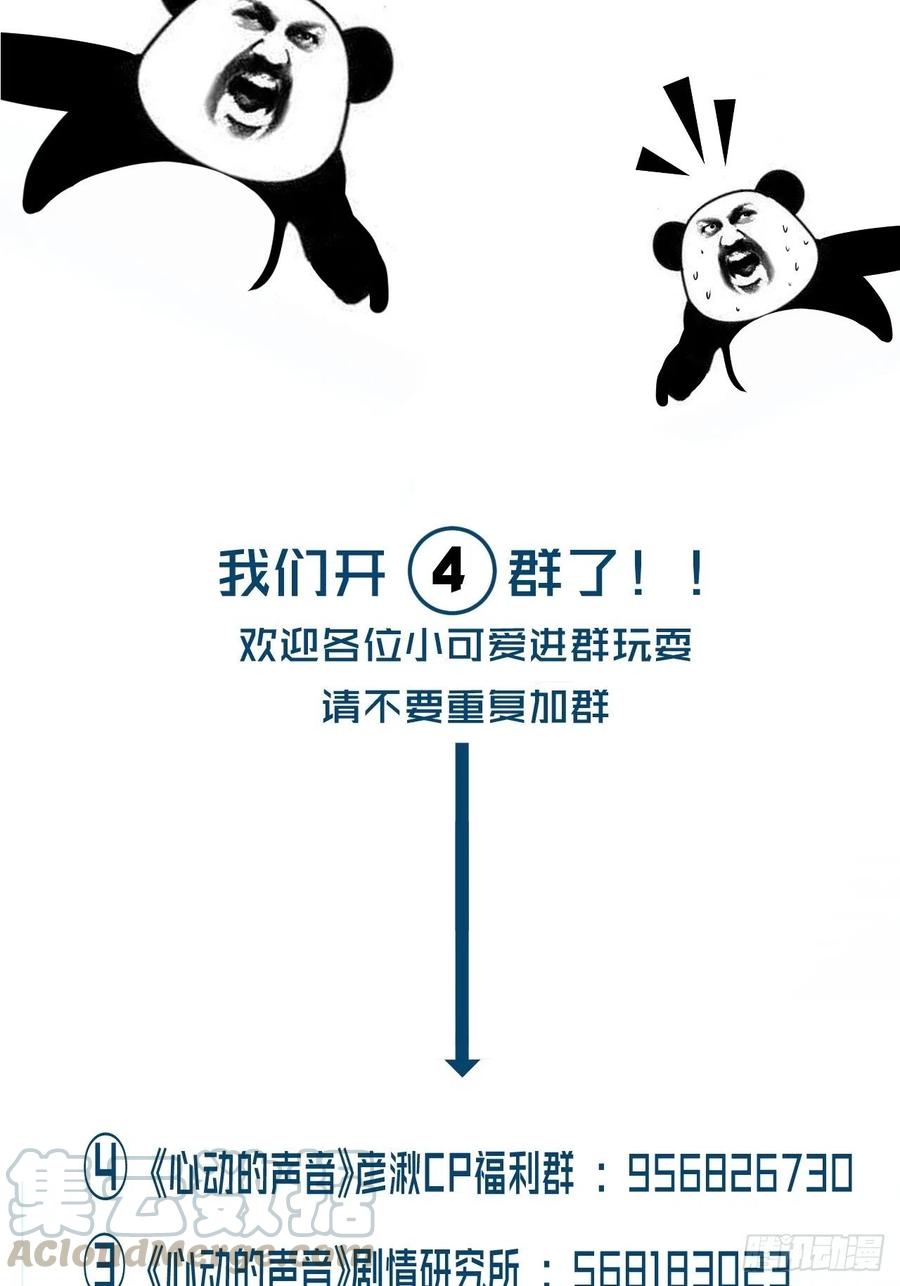 消失的凶手（中）32
