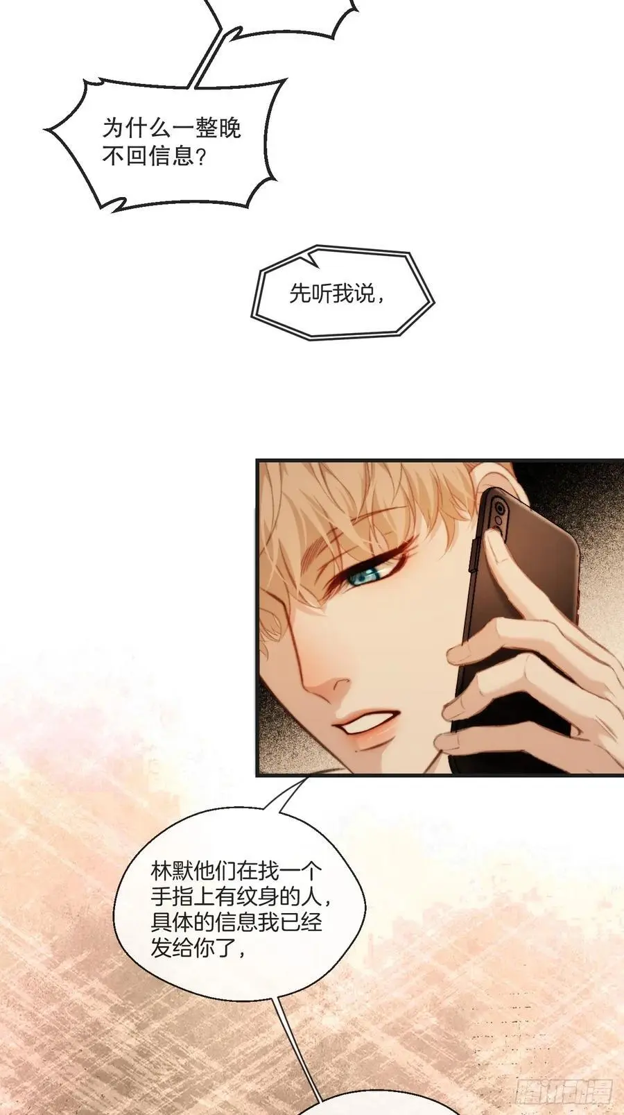 天生坏种（20）19