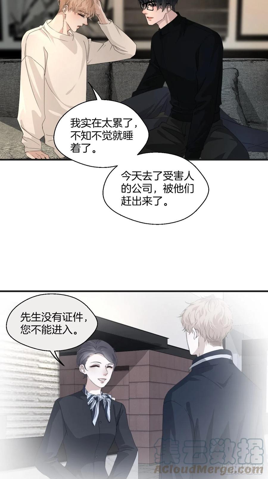 拒绝4