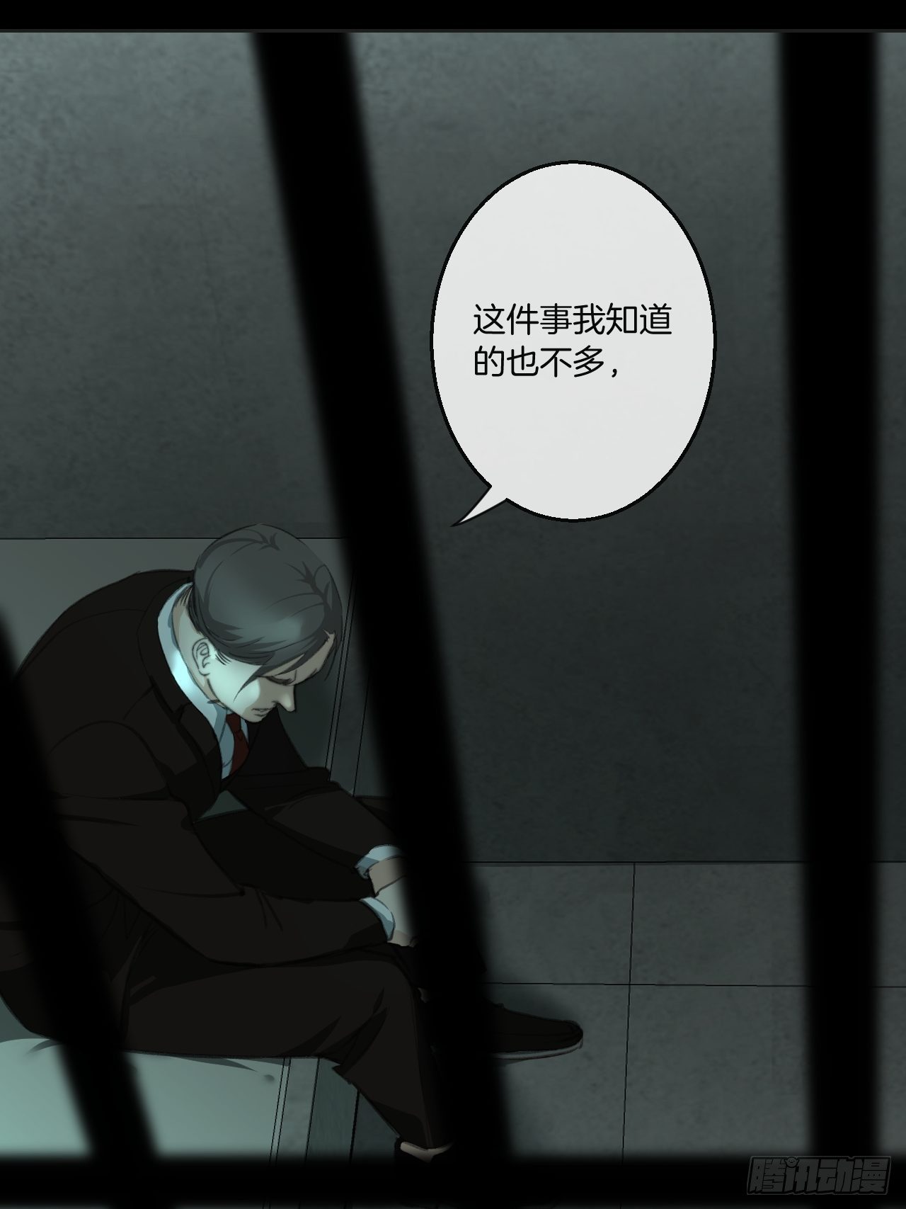 两难选择22