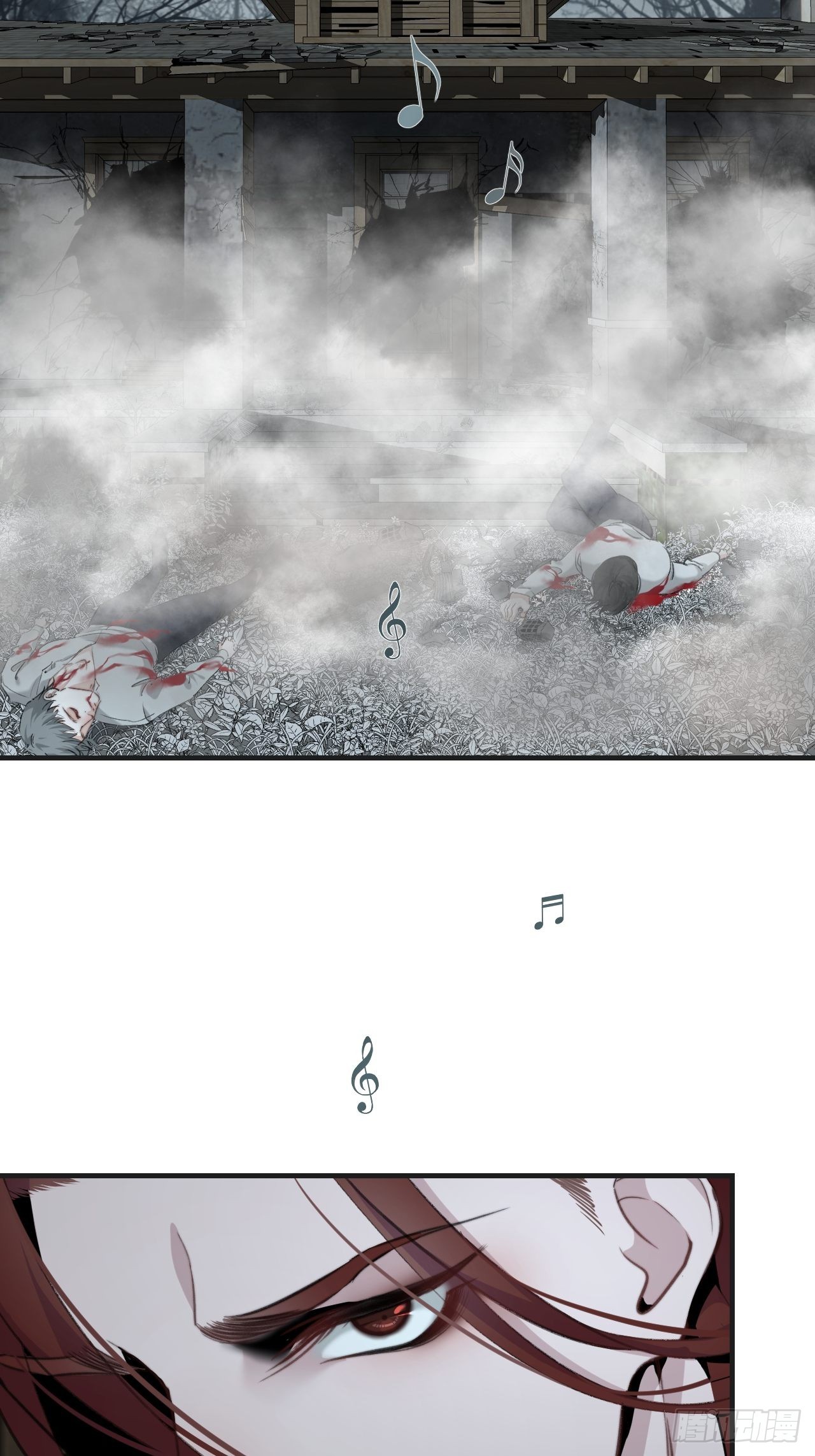 激战（上）21