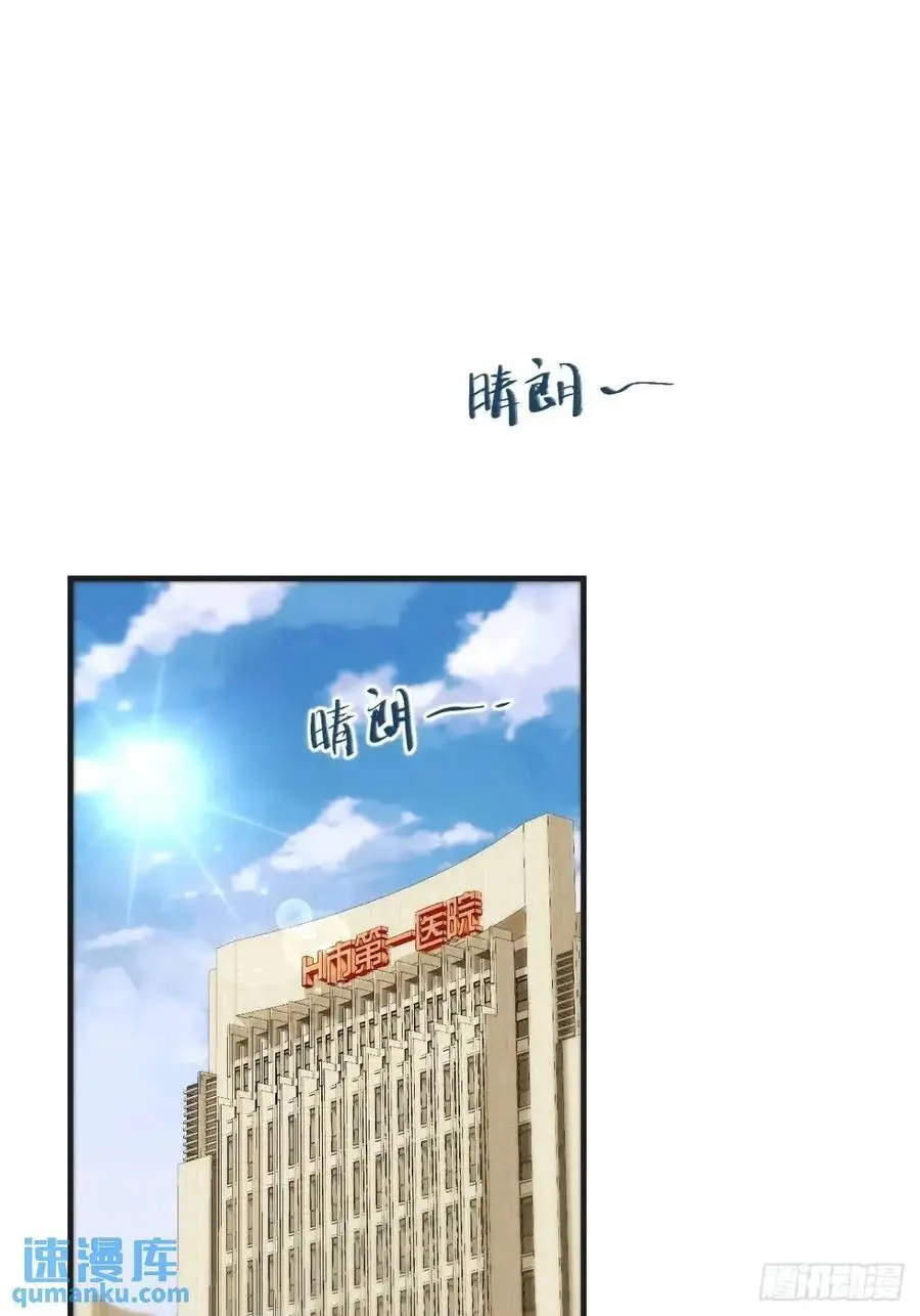 天生坏种（18）上9