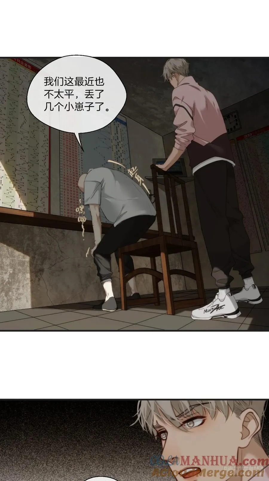 天生坏种（3）34