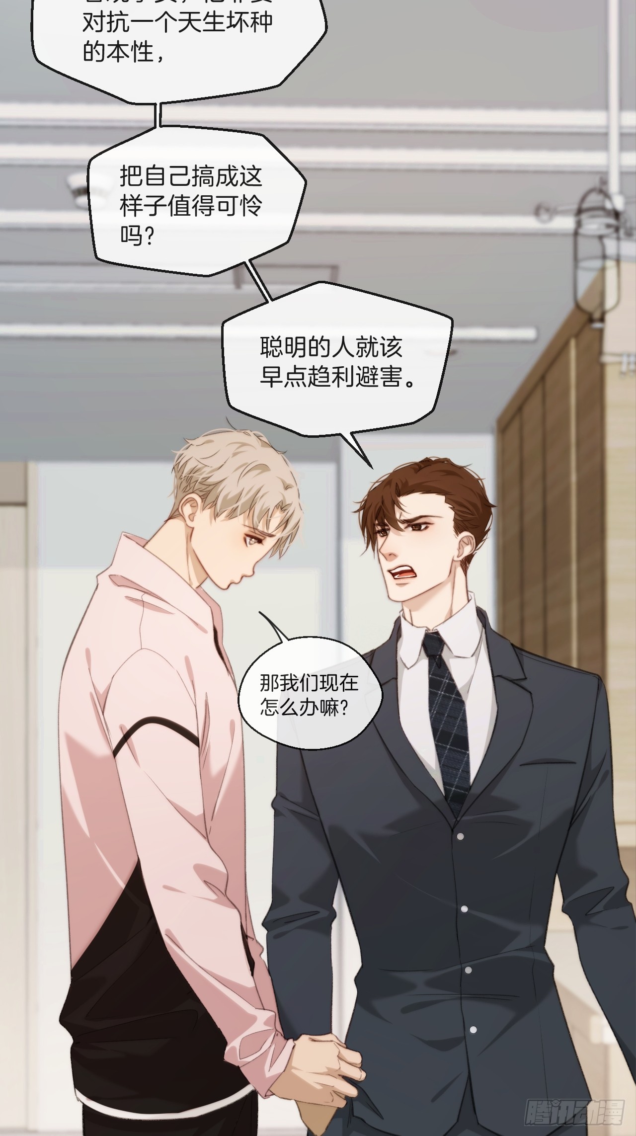 自杀倾向39