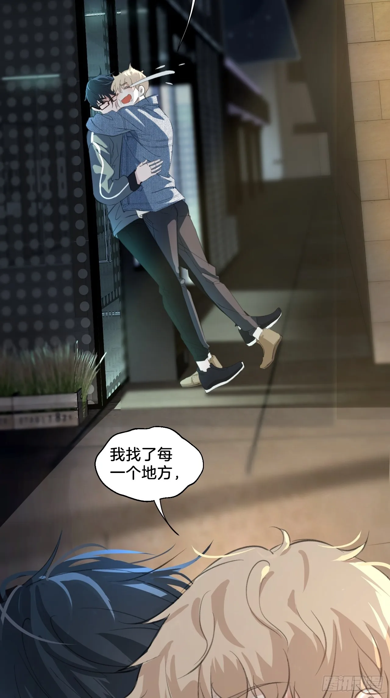 撒酒疯15