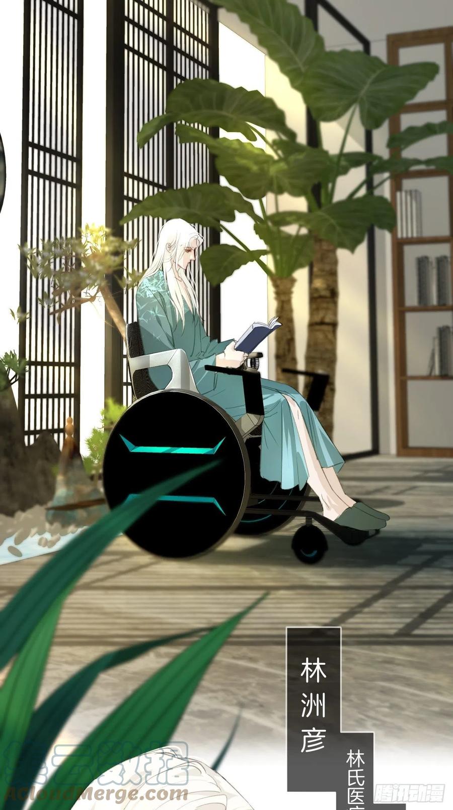 徐湫的去向30