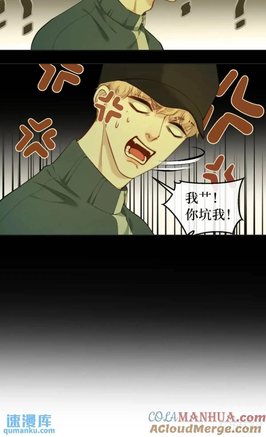 天生坏种（10）26