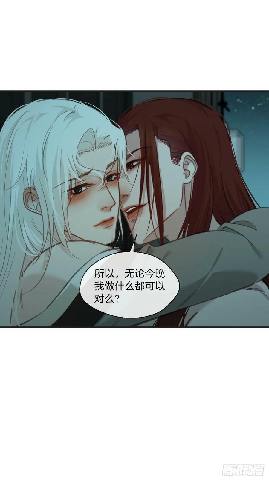把你交给我（5）22