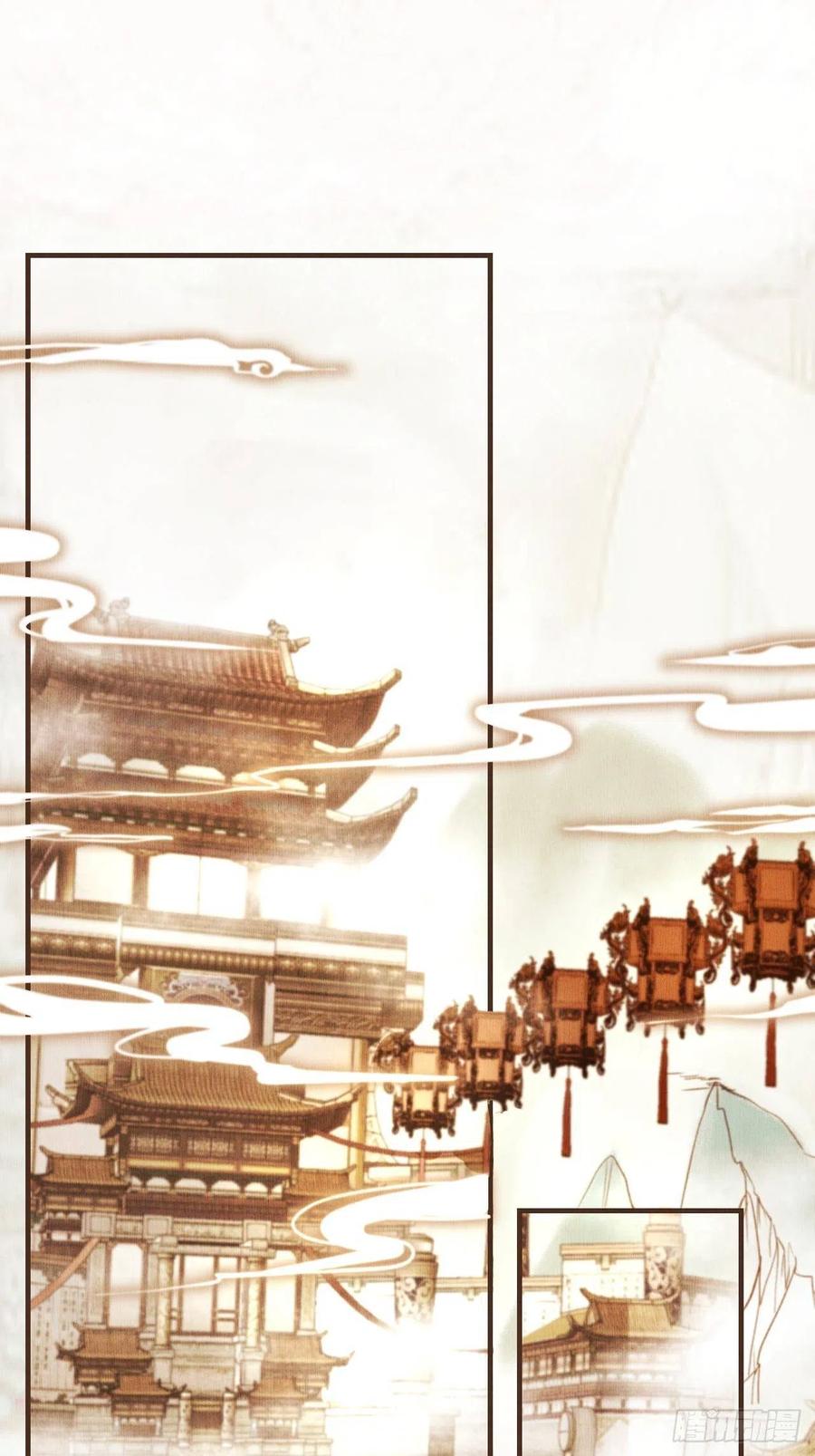番外— 可喜可贺2