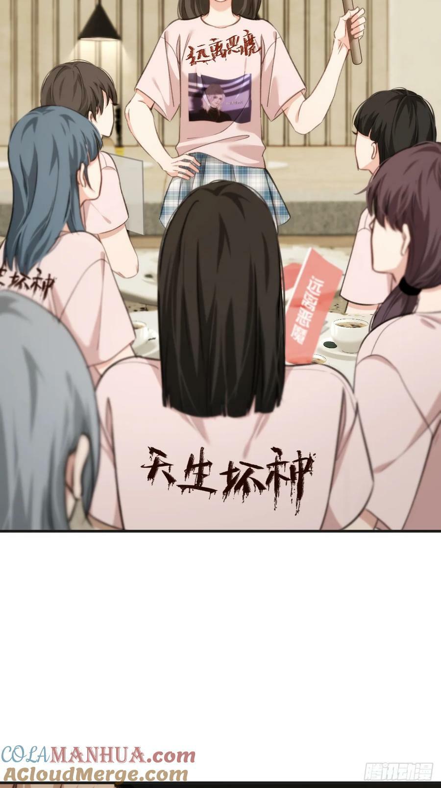 天生坏种（1）36