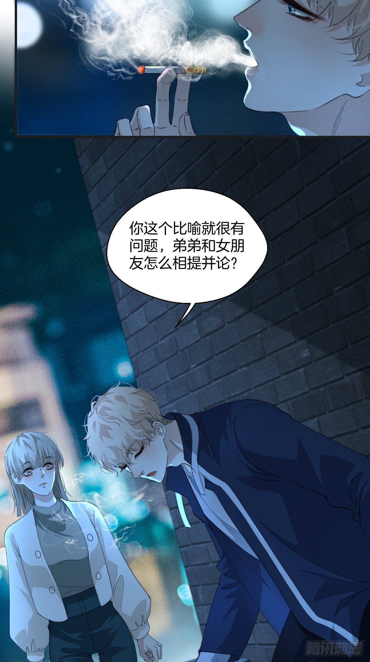 意外消息7