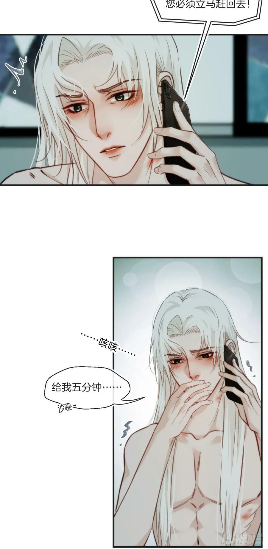 天生坏种（2）17