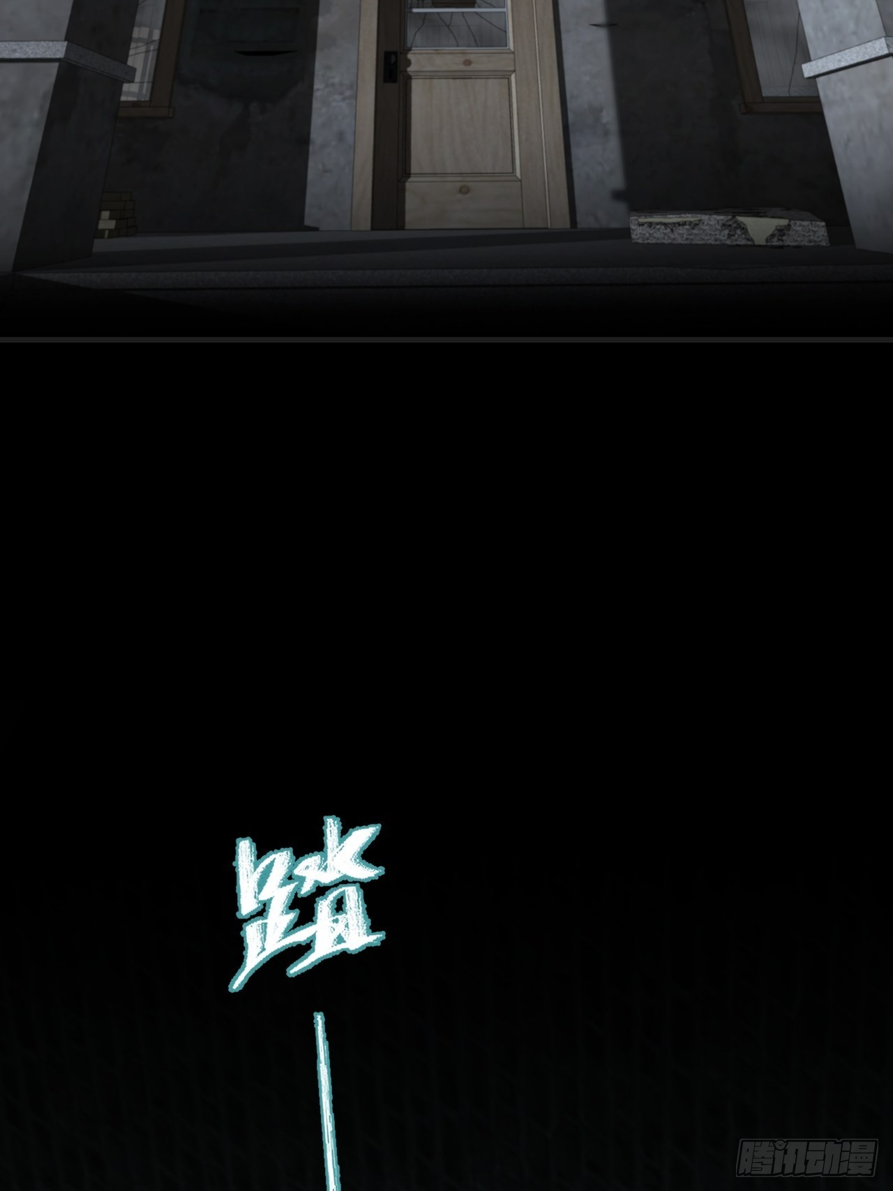 安全屋27