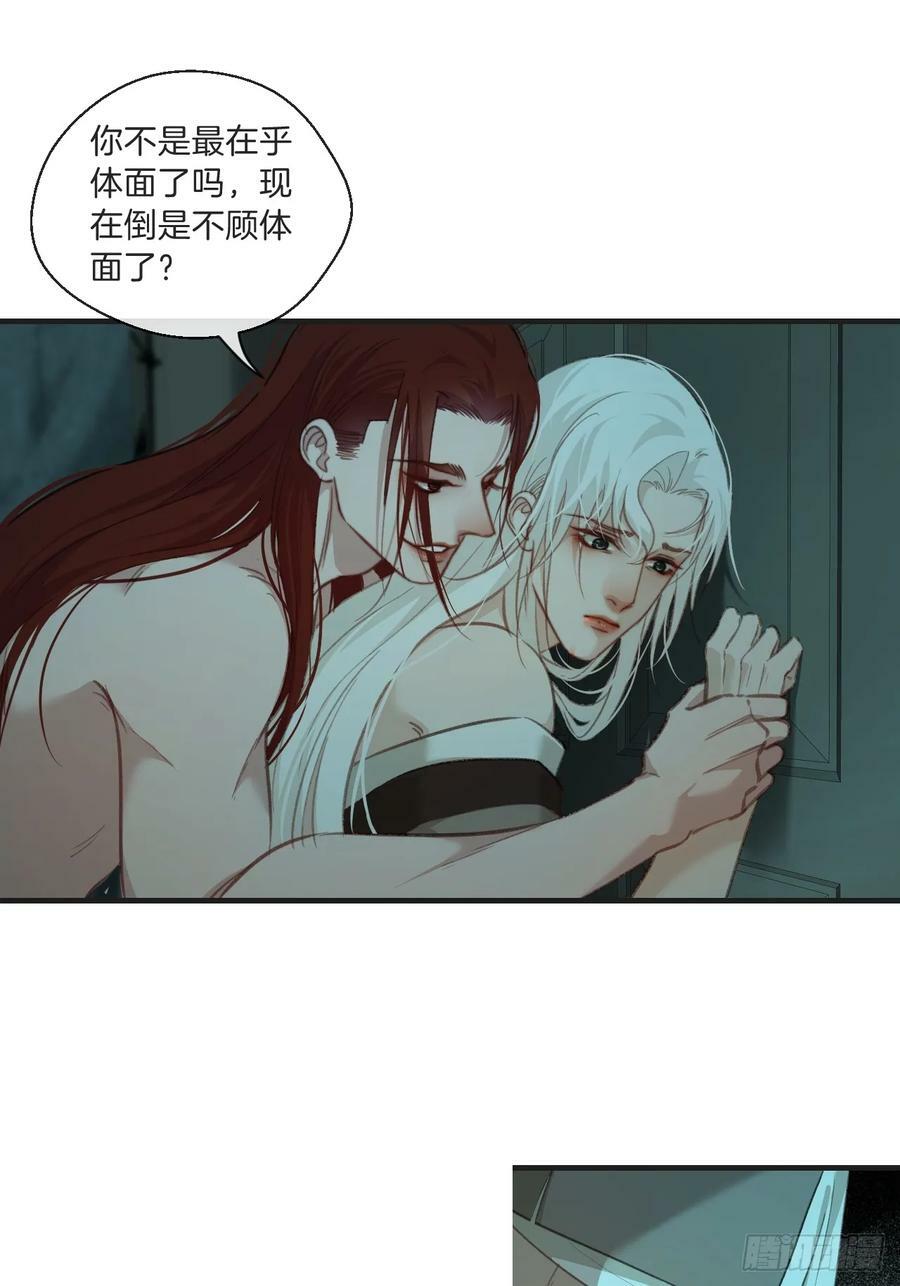 把你交给我(3)33