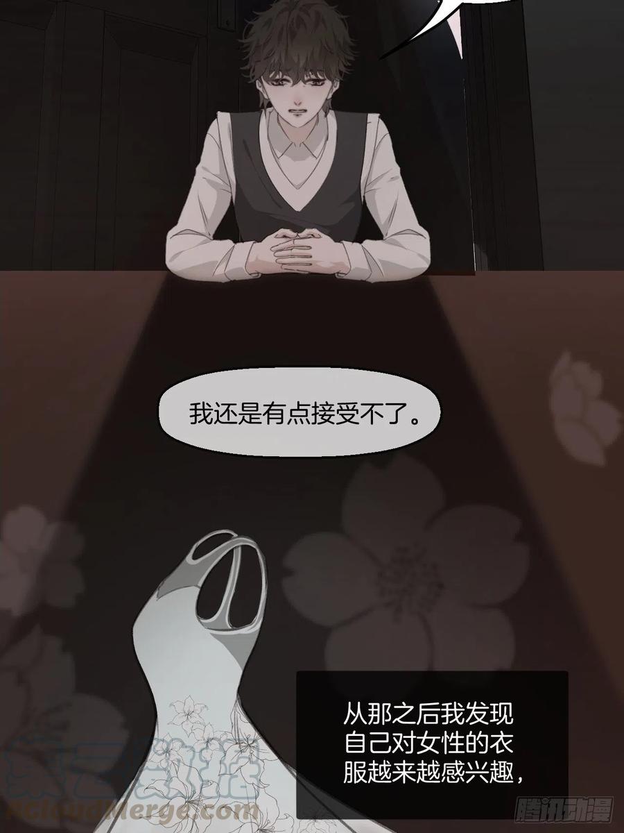 消失的凶手（上）16