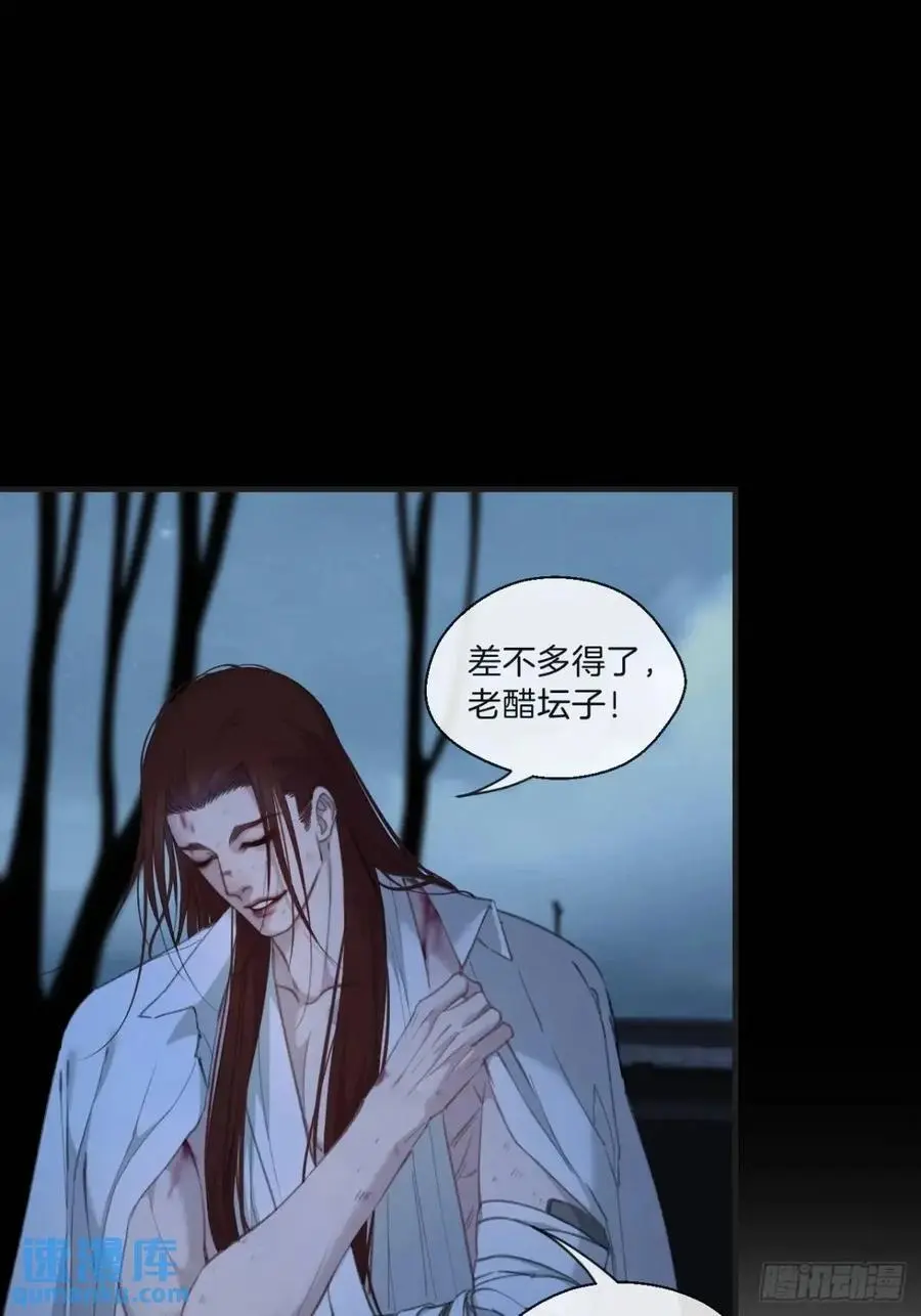 天生坏种（13）14