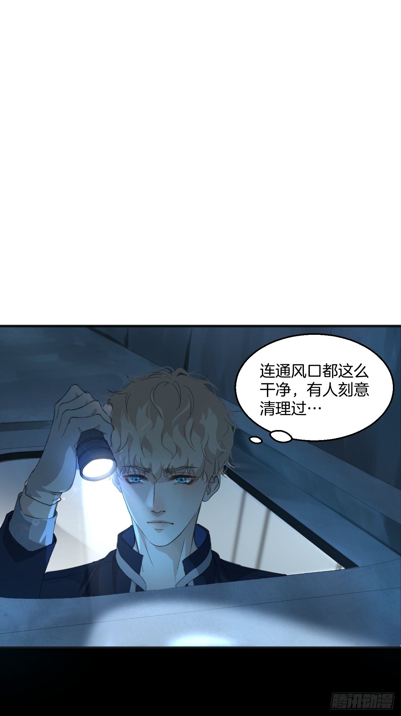 重返现场2
