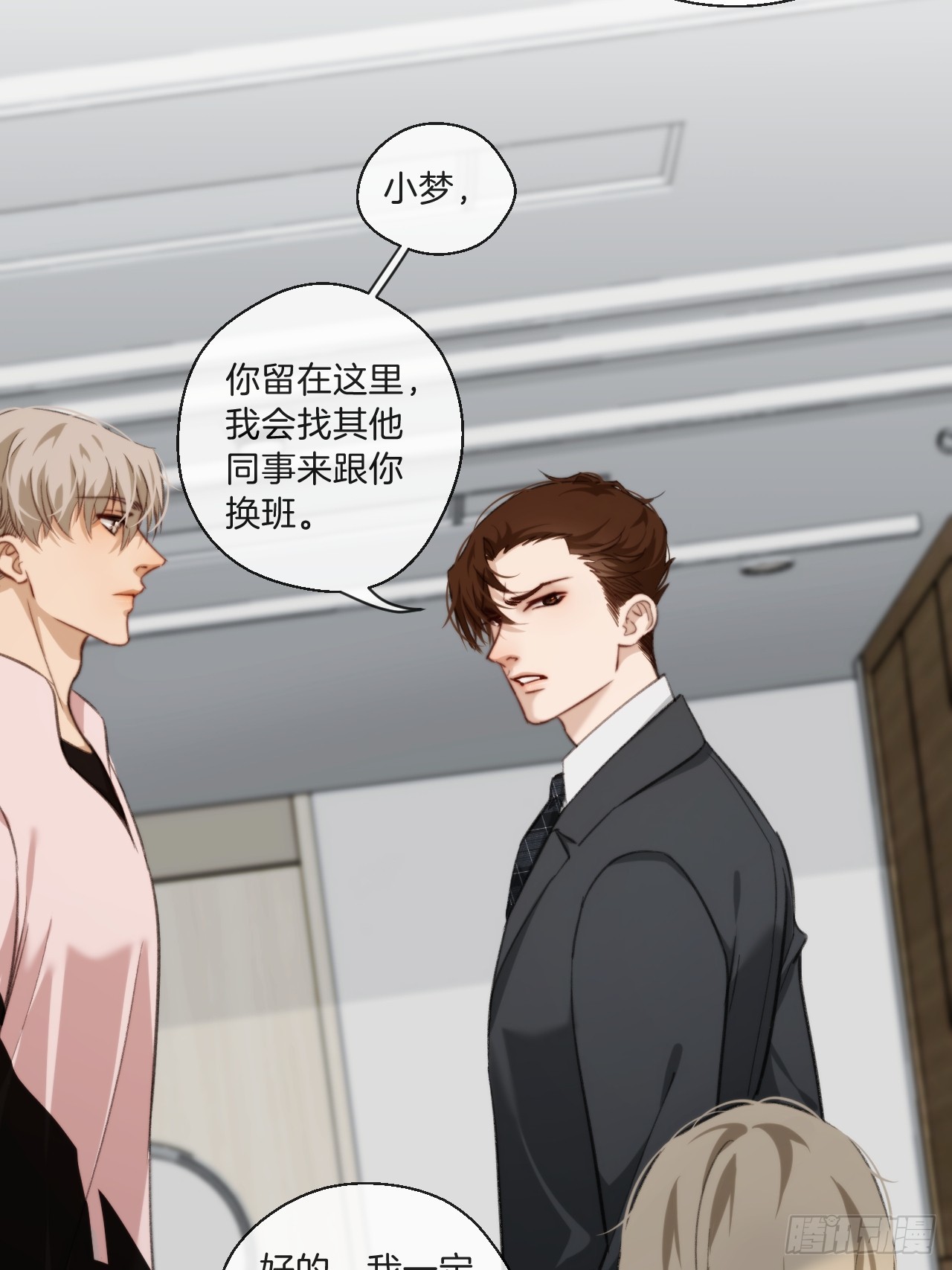 自杀倾向43