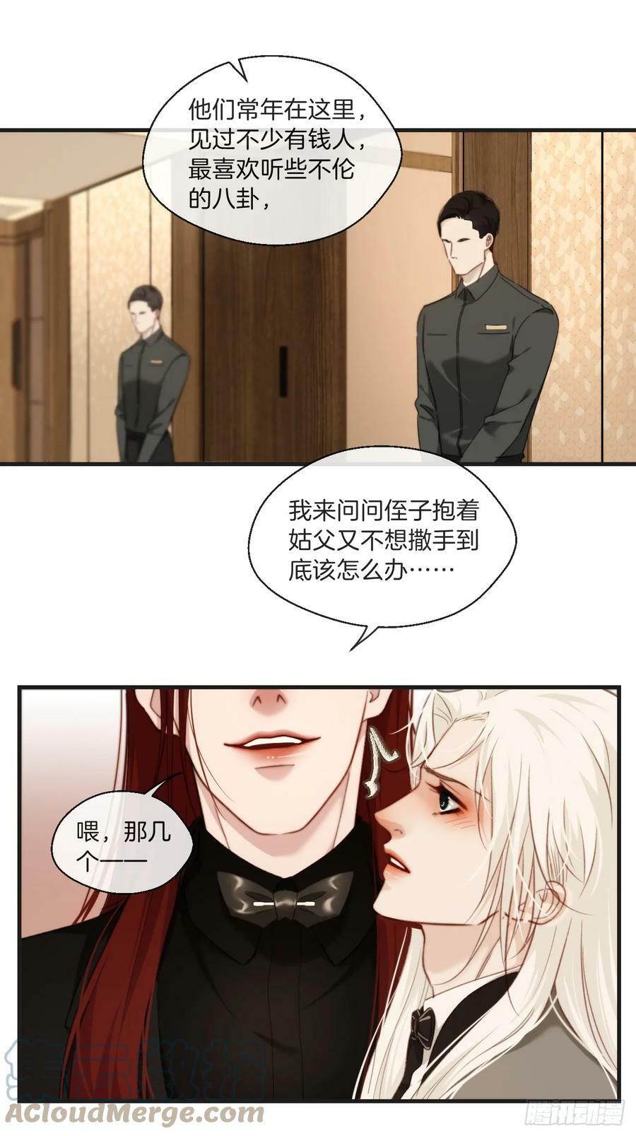 把你交给我6