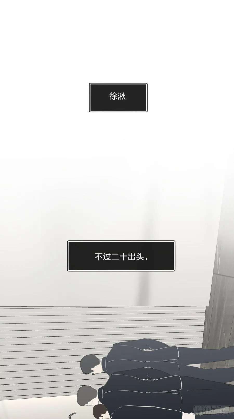 彦湫独立篇（4）2