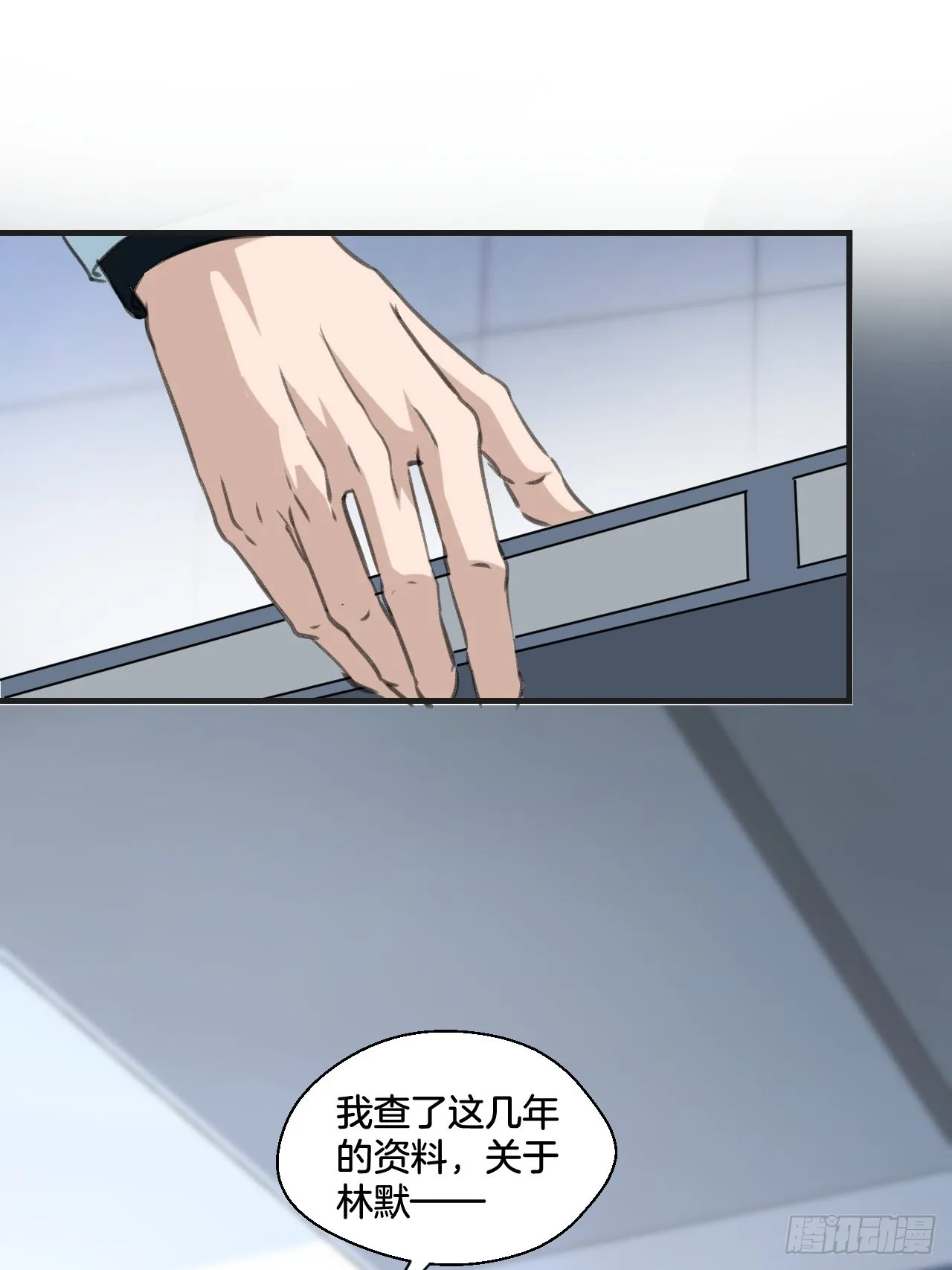 他的标准13