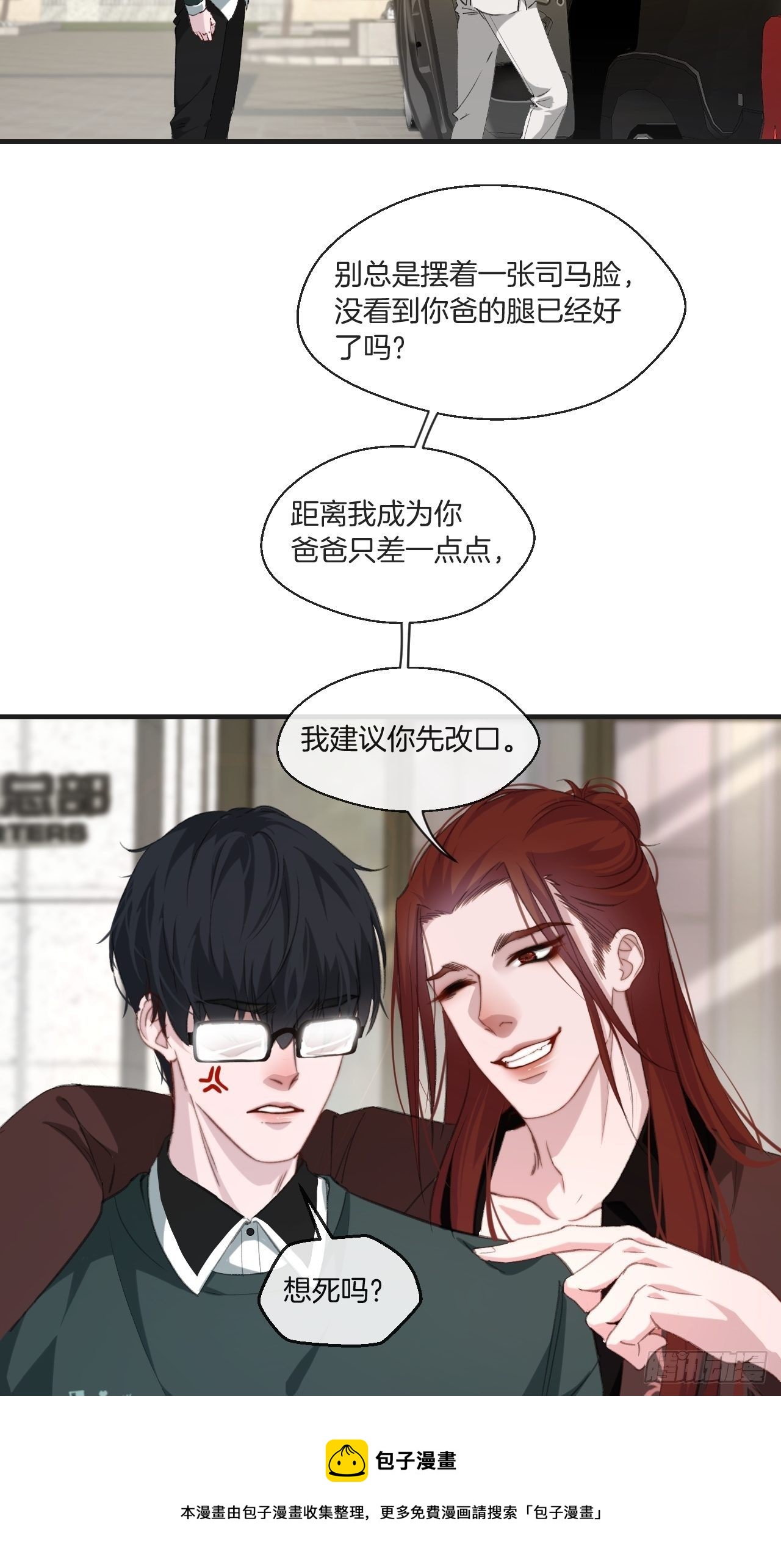 两难选择28