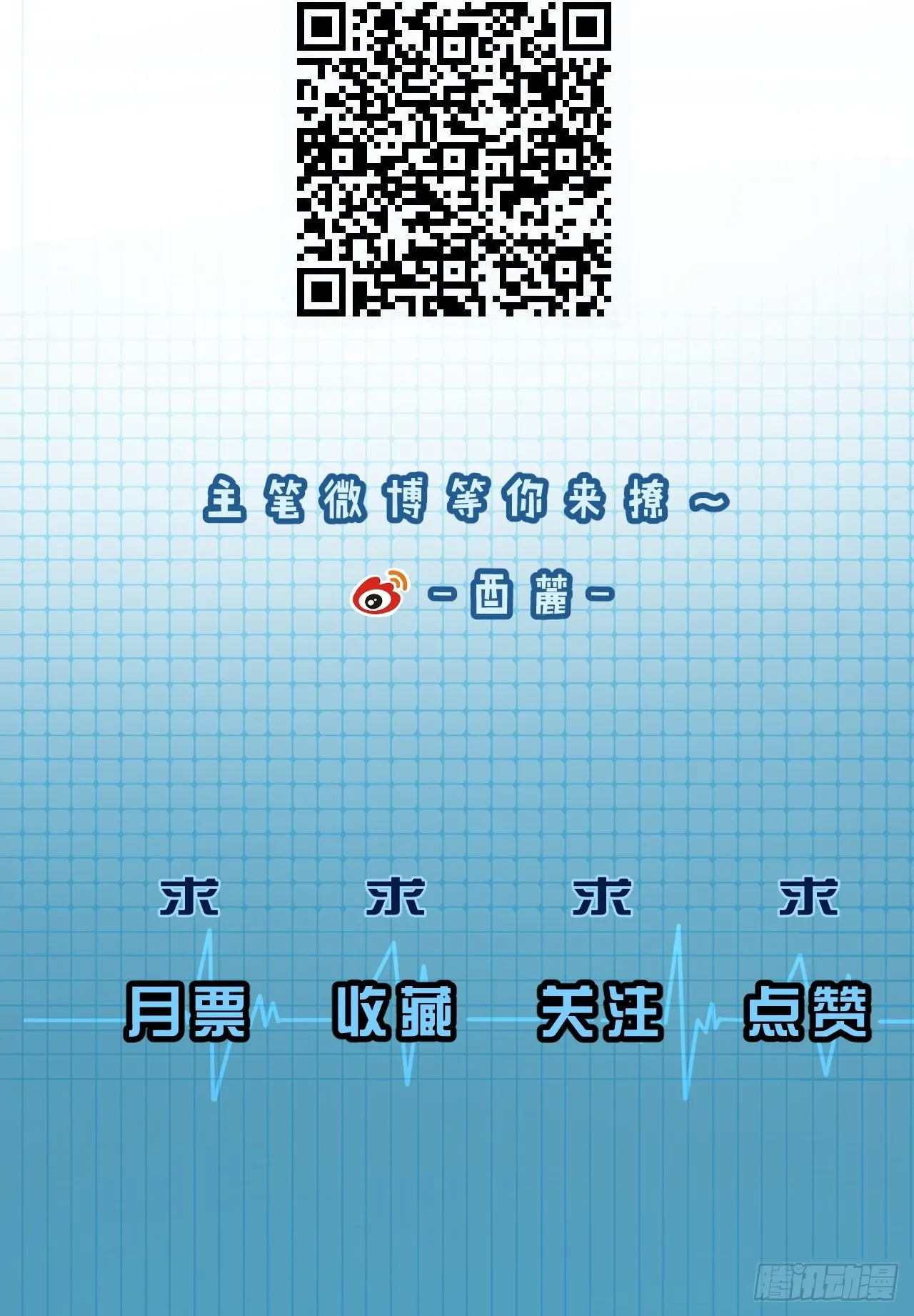 线索36
