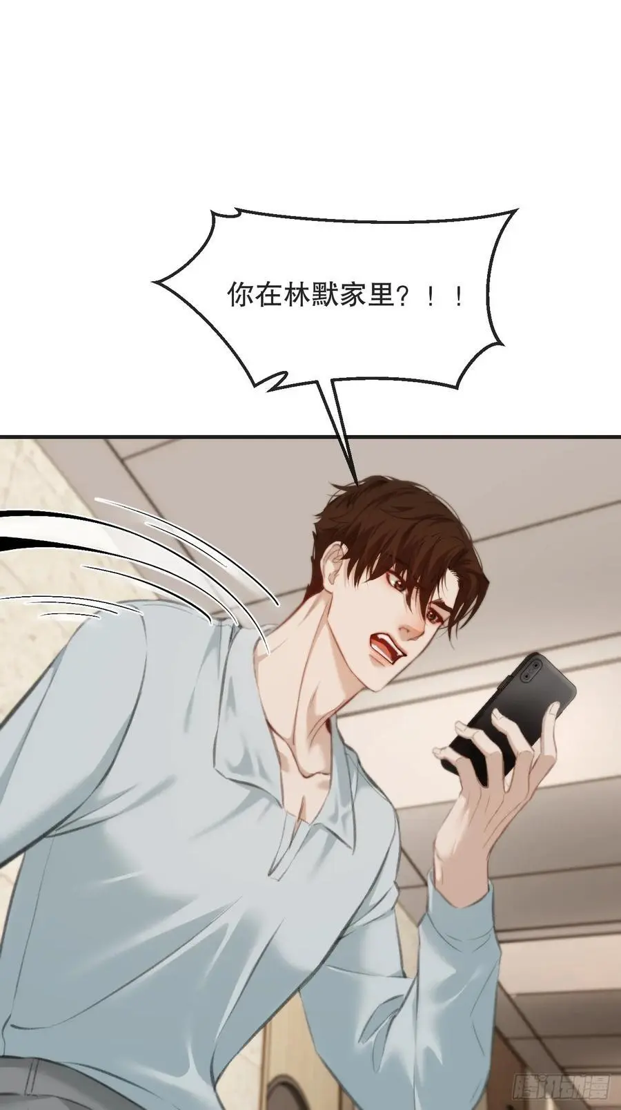 天生坏种（20）31
