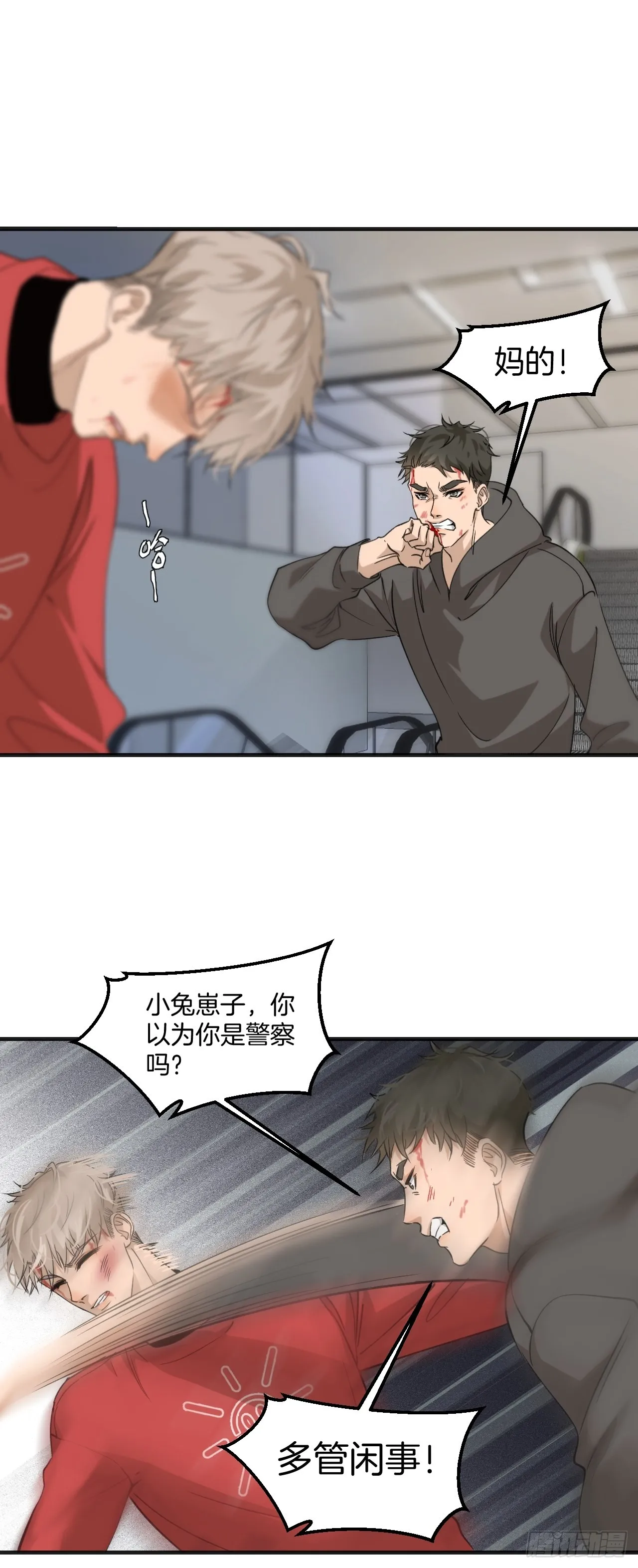 沈丧19