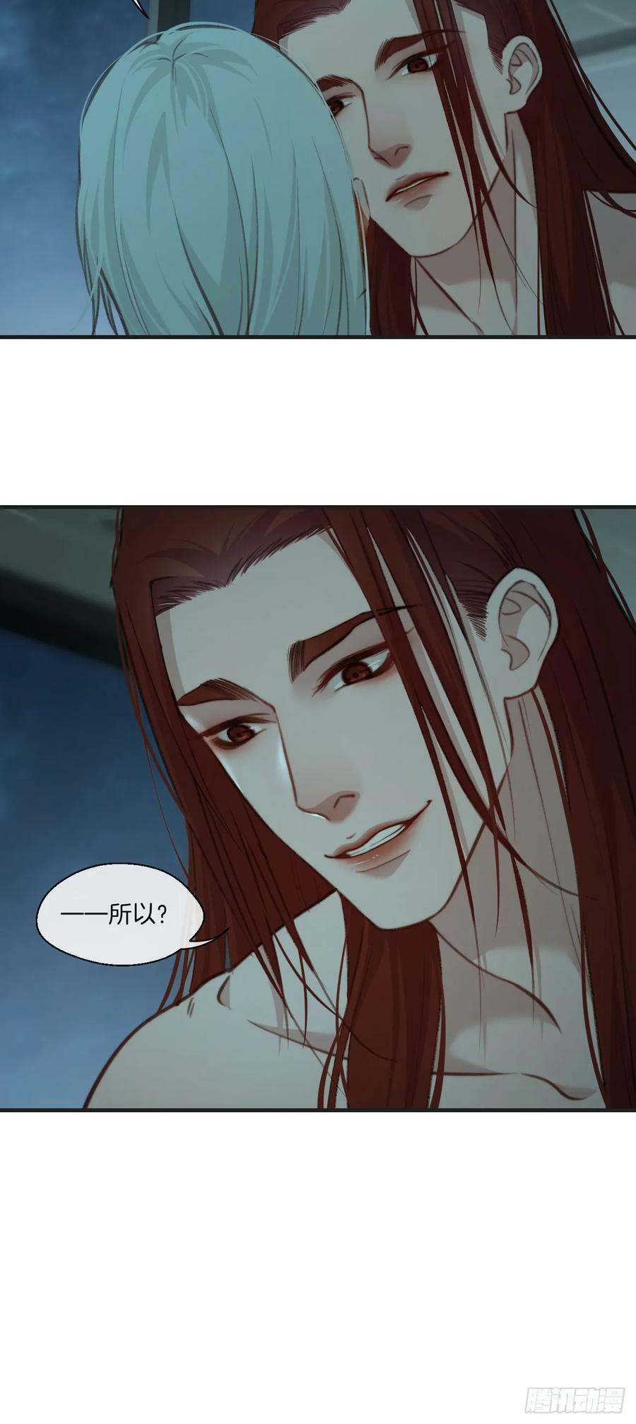 把你交给我（5）20